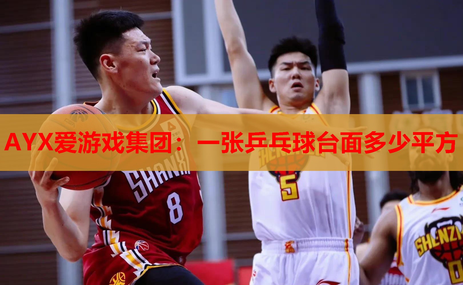 一张乒乓球台面多少平方 一张乒乓球台面多少平方